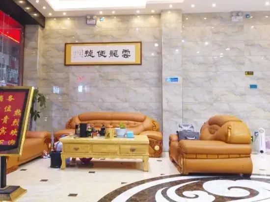 Jianghua Yunlong Convenient Hotel