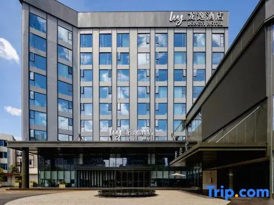Dragon Ease Hotel Luzhai Square Branch