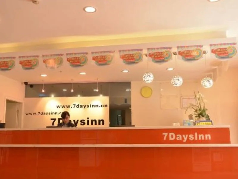 7 Days Premium Hotel Chengdu Yanshi Kou Branch