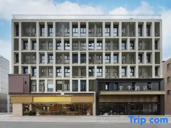 Quanji Hotel (Jingang Central Plaza Branch, Zhangjiagang Free Trade Zone)