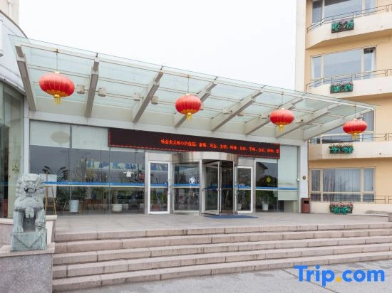 Qingdao Meteorological Holiday Resort