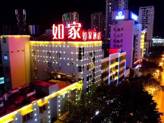 Homeinn Hotel (Yuxi People's Hospital Wanda Plaza)
