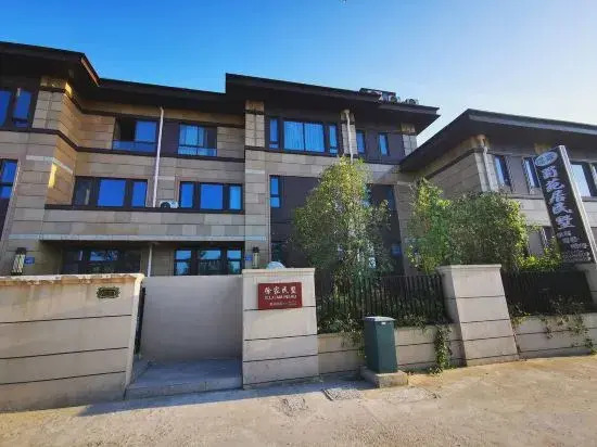 Xujia Shuyuanju Villa