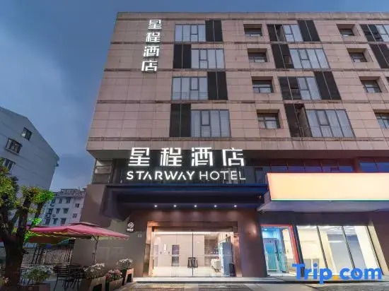 Starway Hotel (Suzhou South Gate Huilin Plaza Hotel)