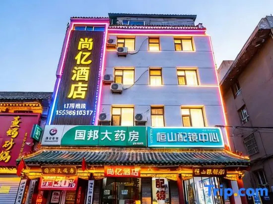 Shangyi Hotel (Taiyuan Zhonglou Street Shanxi Provincial Eye Hospital)