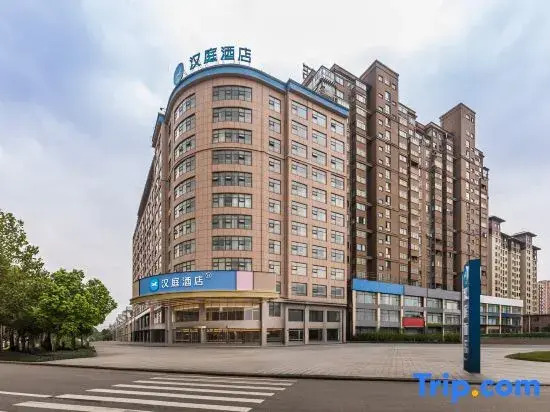HanTing Hotel (Zhumadian Zhengyang)