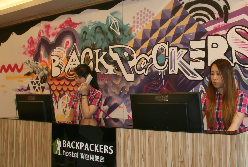 Backpackers Hostel - Taipei Changchun