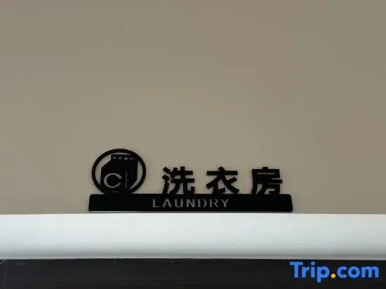Mocheng Homestay (Jianshui Excursion Train)