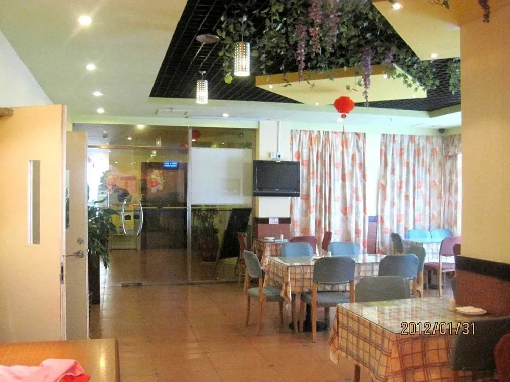 Home Inn Xiamen Lianban