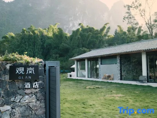 Guanlan | Baima Resort