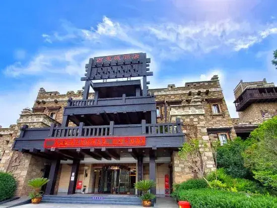 Maoxian County Guqiangcheng Hotel (Guqiangcheng Scenic Area Branch)