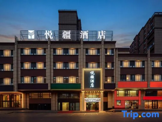 Kuytun Yuejiang Hotel