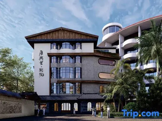 Tangxing Lane Chinese Inn (Longyan South Road Food Street The Mixc)