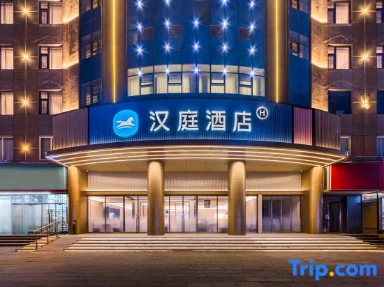 HanTing Hotel
