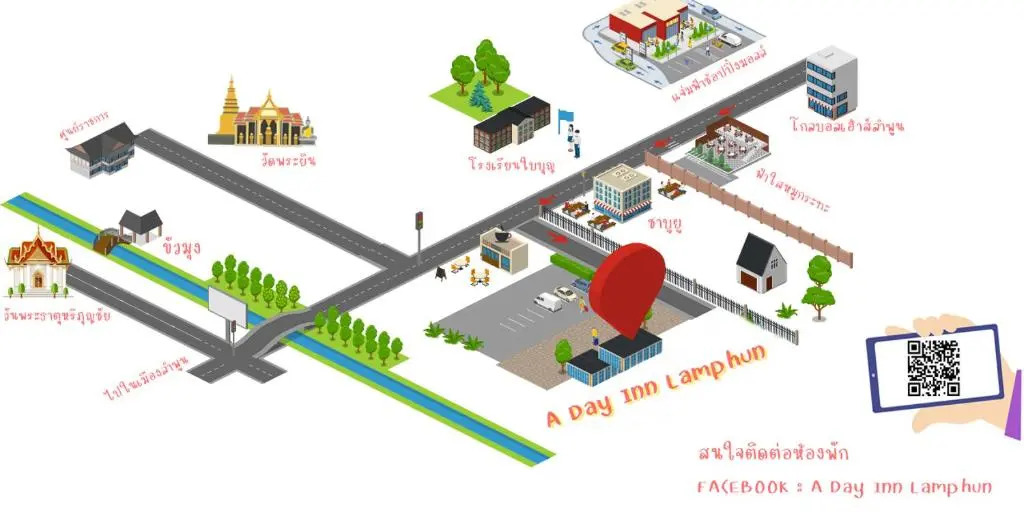 A Day Inn Lamphun