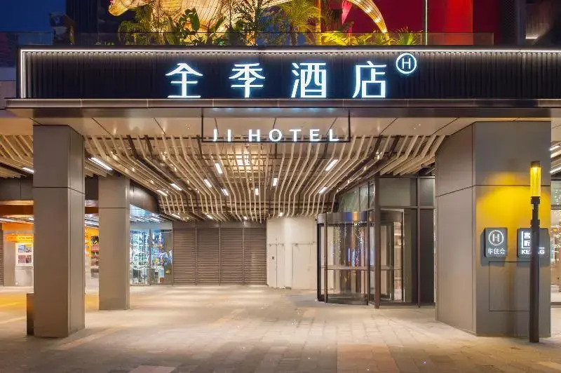 Hotel Guangzhou Panyu Chimelong Wanbo Sihai City