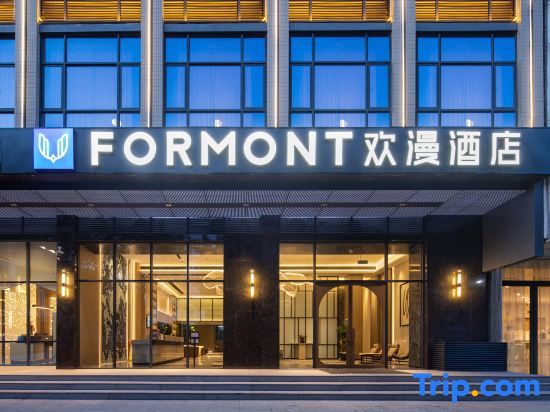 FORMONT Hotel (Wuhua, Meizhou)