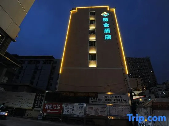 Aojin Hotel (Nanning Dashatian Metro Station)