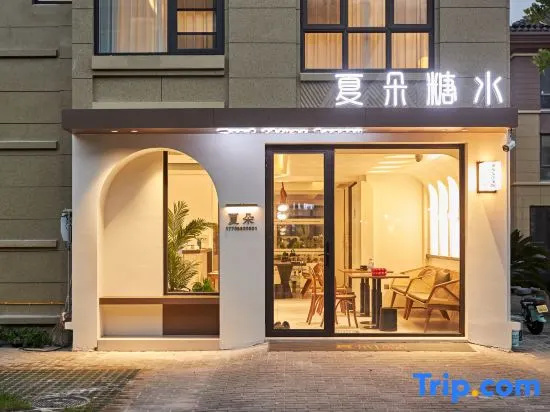 Zhujiajian Xiadoo·Light Luxury Holiday Homestay (Cangzhi Wharf Guanyin Fajie Branch)