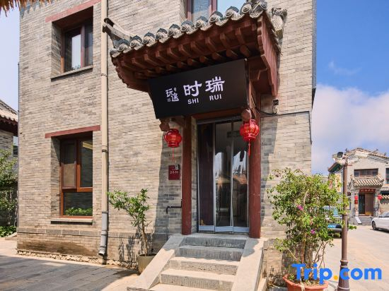 Wantu · Shirui Ancient Architecture Guesthouse in Datong Ancient City