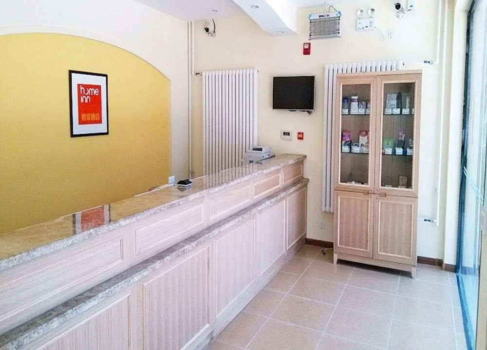 Home Inn Beijing Anningzhuang East Road