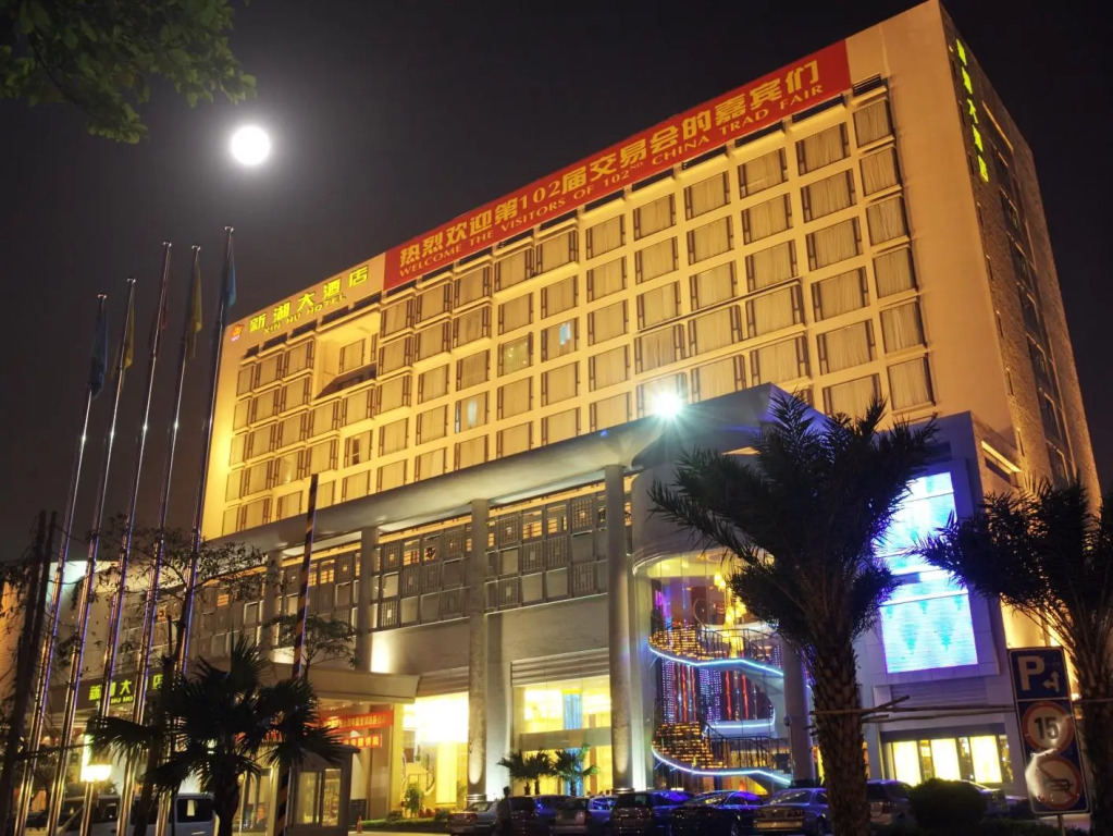 Foshan Xin Hu Hotel