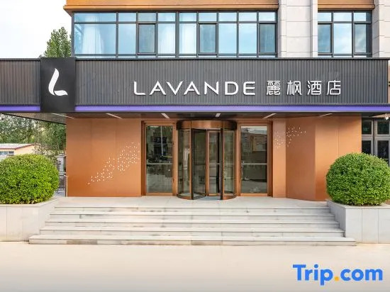 Lavande Hotel (Langfang Yongqing)