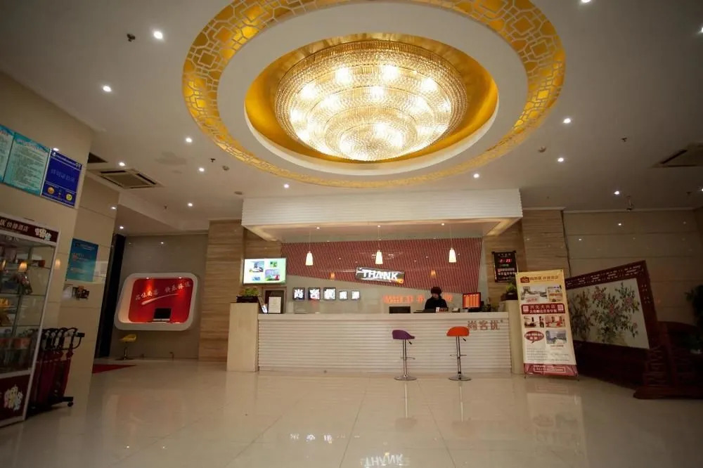 Thank Inn Plus Hotel Jiangsu Taizhou Daxing