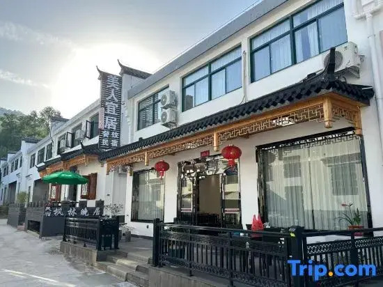 Jiuhua Mountain Beauty Suitable for Residents