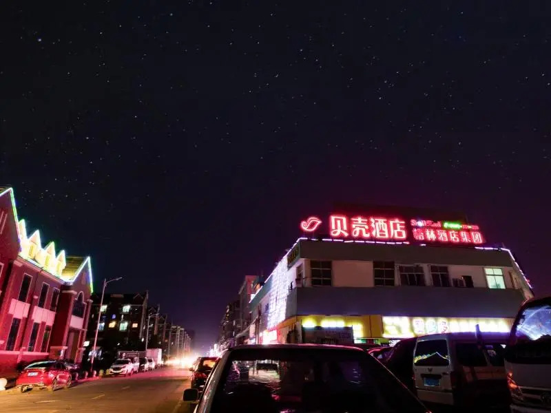 Shell Jiaxing Jiashan Shenyou Road Hotel