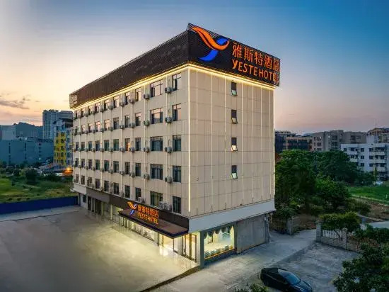 Yeste Hotel (Pingguo Cultural Park City Center)