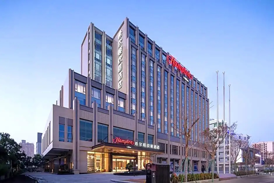 Hampton by Hilton Shantou Railway Station