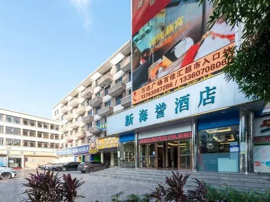 Suoxing Xinhaiyu Hotel