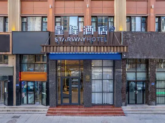 Starway Hotel (Linxia Yiwu International Commercial Plaza)