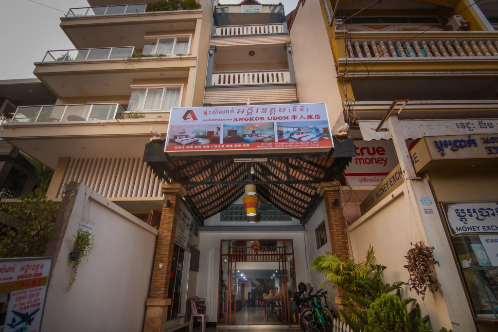 Angkor Udom Guesthouse