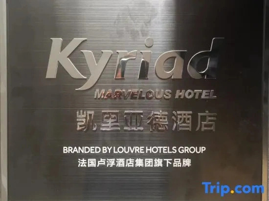 Kyriad Hotel