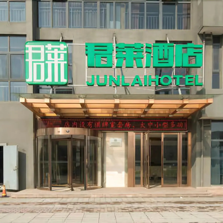 Junlai Hotel