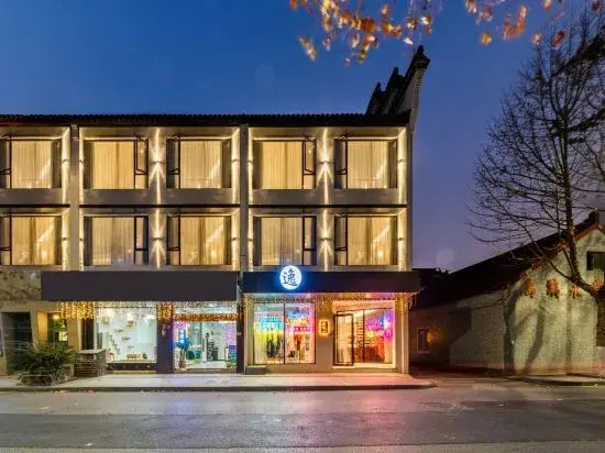 Jinglan·Hua Xi Yi Pin  Hotel