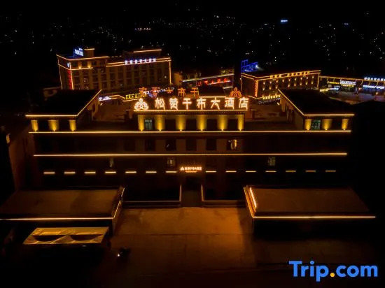 Songzanganbu Hotel