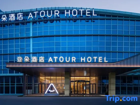 Atour Hotel Hangzhou City Center