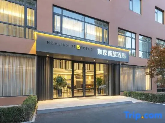 Homeinn Selected Hotel (Zibo Badaju Torch Park)
