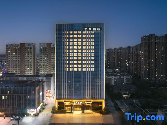 JI Hotel (Wuhu Wanchun Commercial Street)