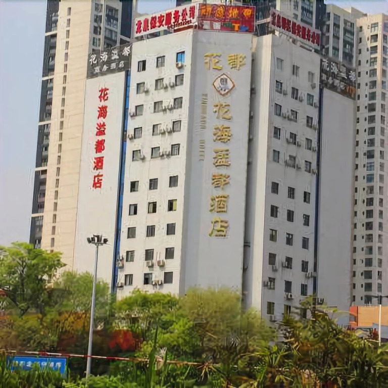 Xinhuadu Hotel
