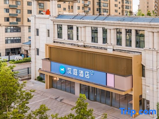 HanTing Hotel (Gulou Railway Station, Kaifeng)