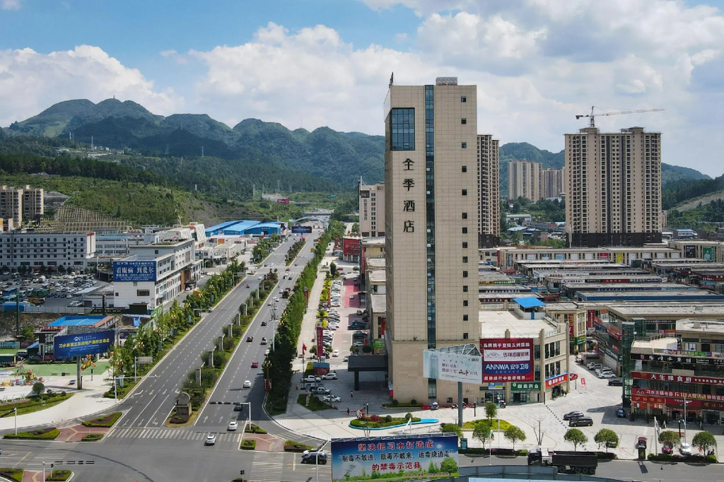 Ji Hotel Zunyi Xishui