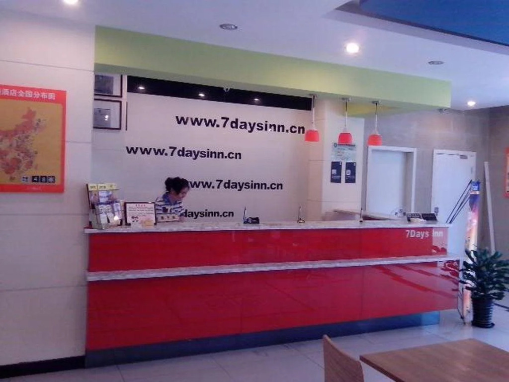 7 Days Inn Shanghai Zhangjiang High-Tech Park Branch