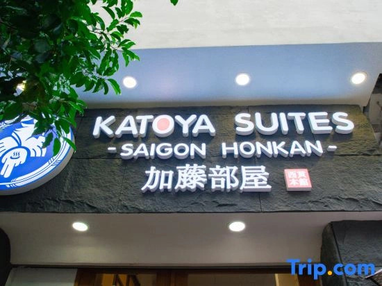 Katoya Suites Saigon Honkan 加藤部屋西貢本館