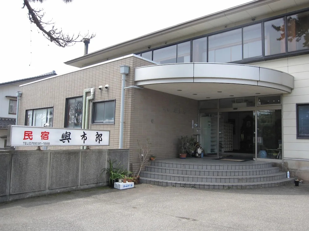 Yoichiro