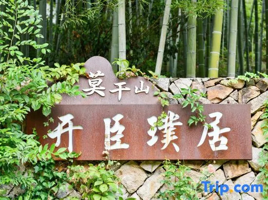 Kaichen Puju Hot Spring Village Resort Hotel