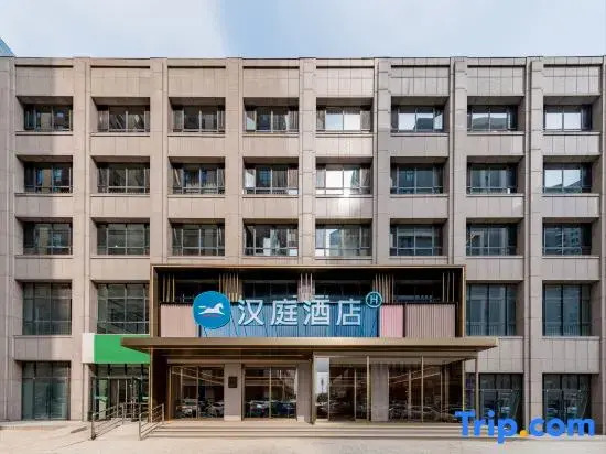 Homeinn Hotel (Hohhot Tumed Left Banner Jinchuan Cultural Square University of Technology Branch)
